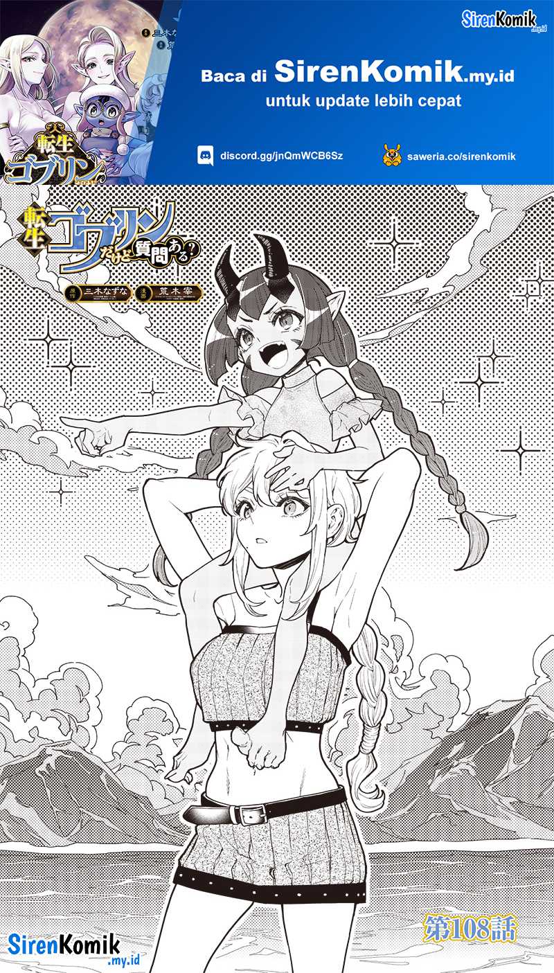 Chapter 108 - halaman 3