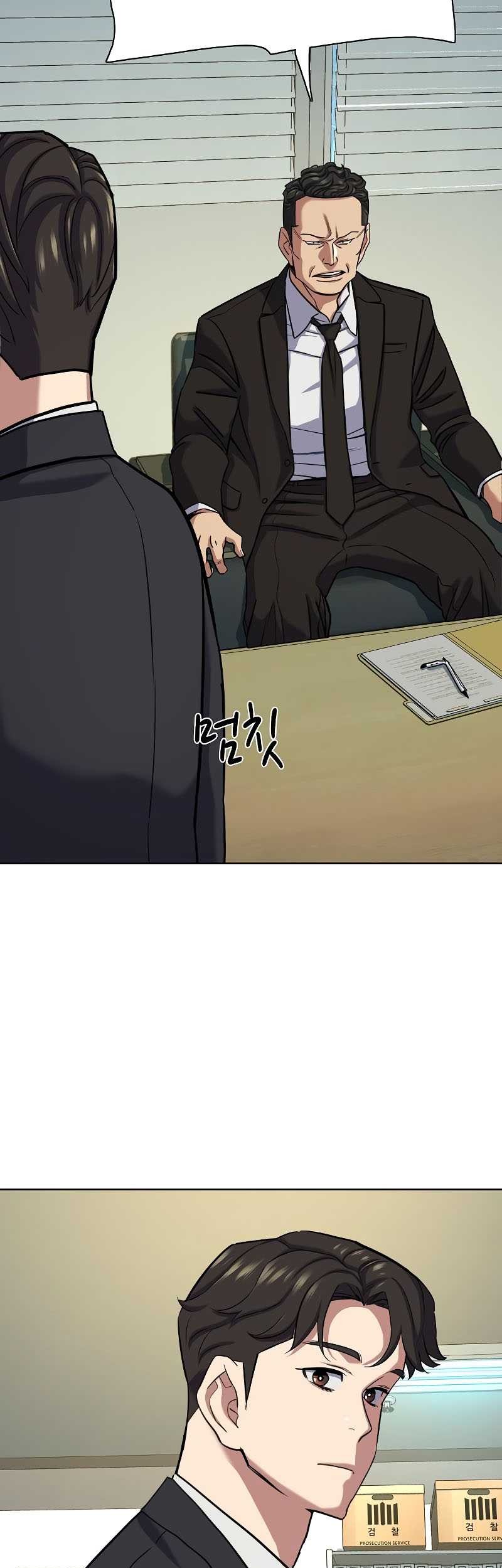 Chapter 122 - halaman 7