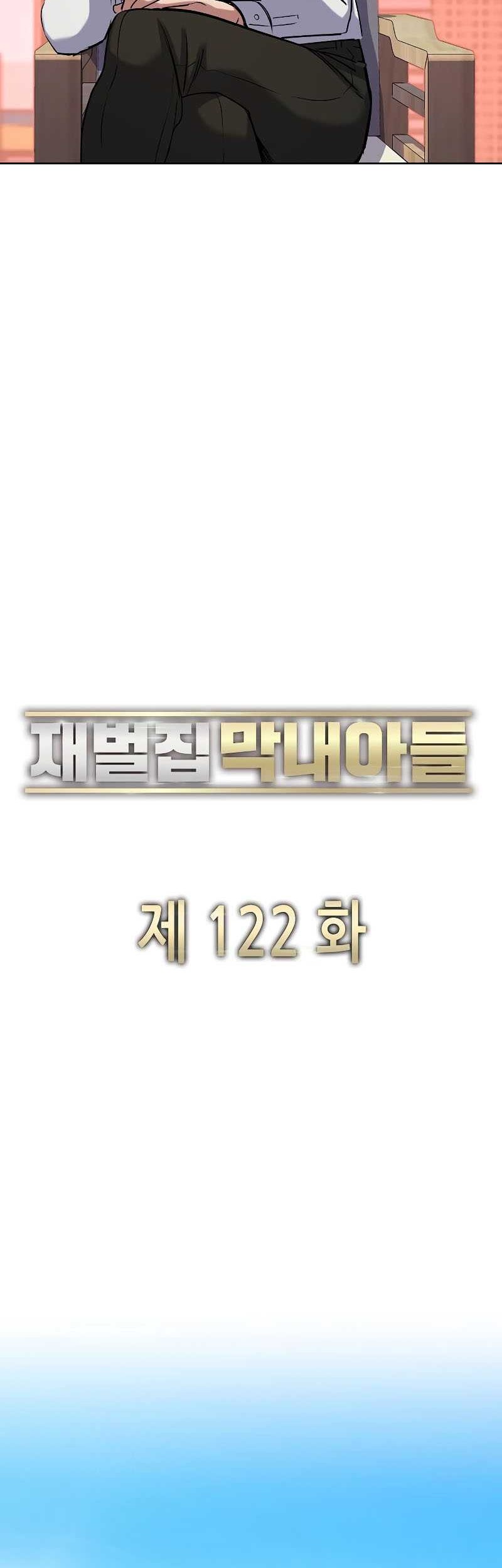 Chapter 122 - halaman 37