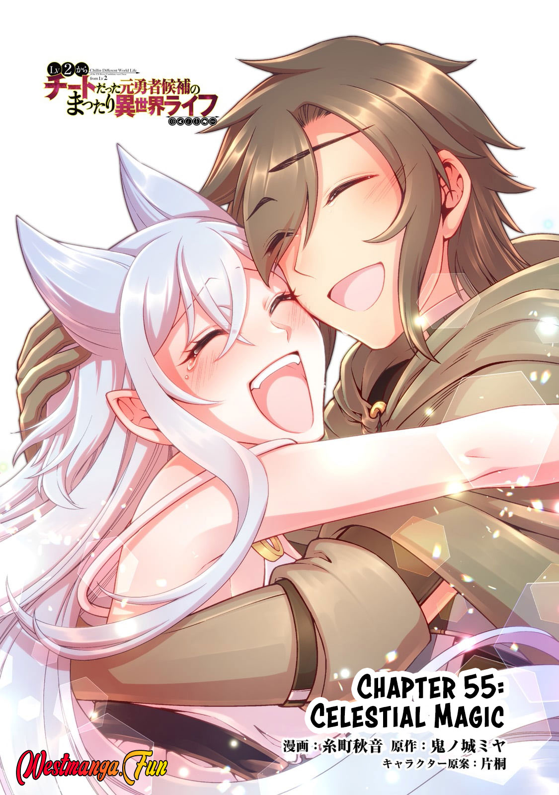 Chapter 55 - halaman 3