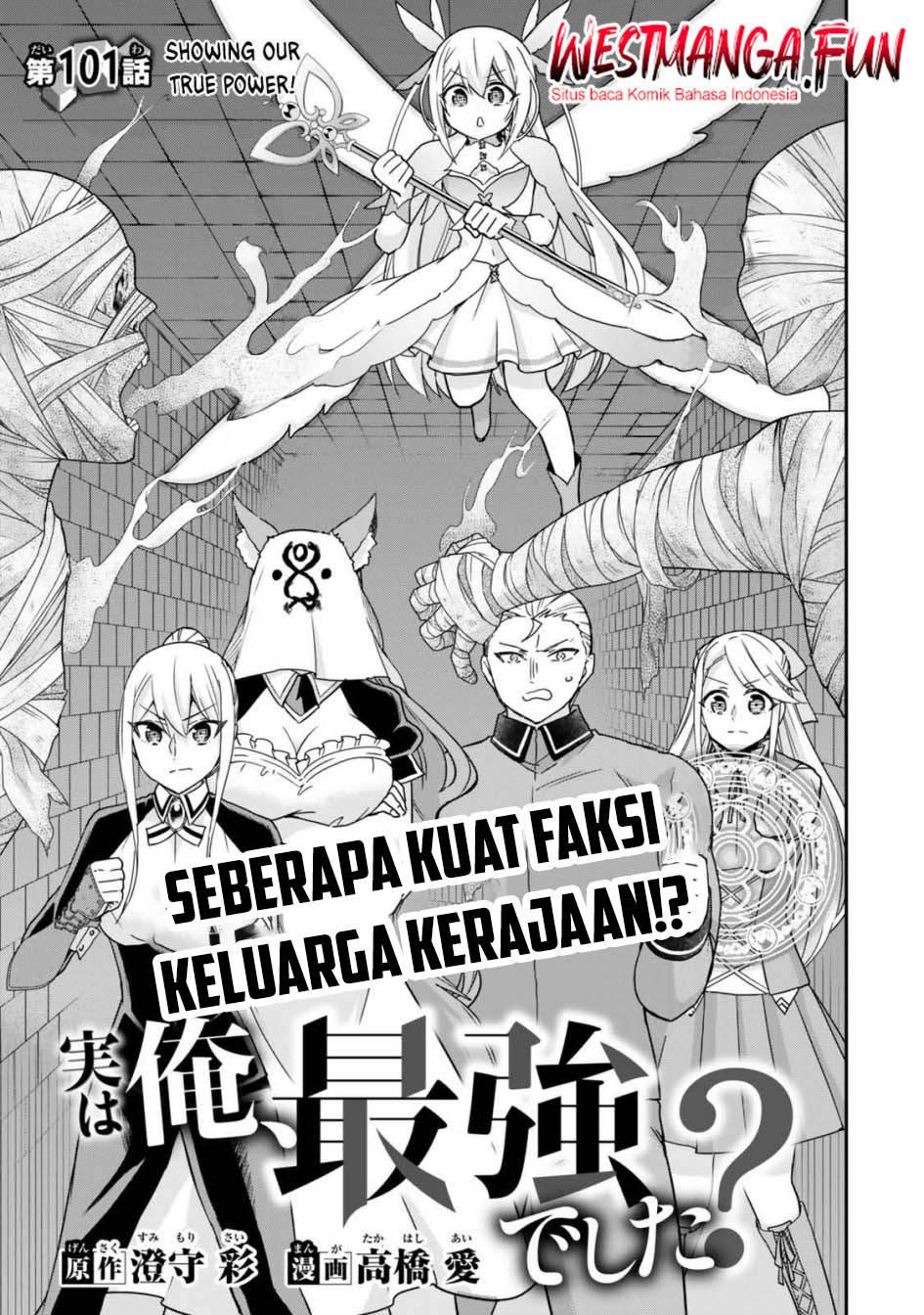 Chapter 101 - halaman 2