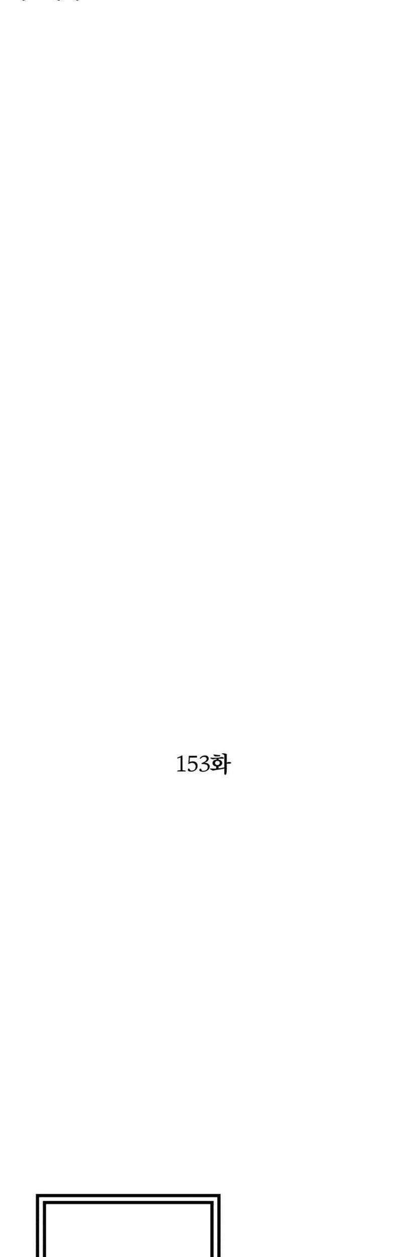 Chapter 153 - halaman 20