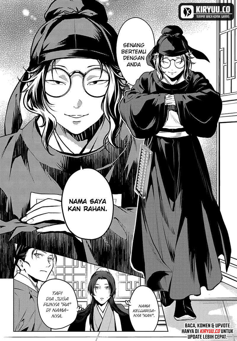 Chapter 75.2 - halaman 7