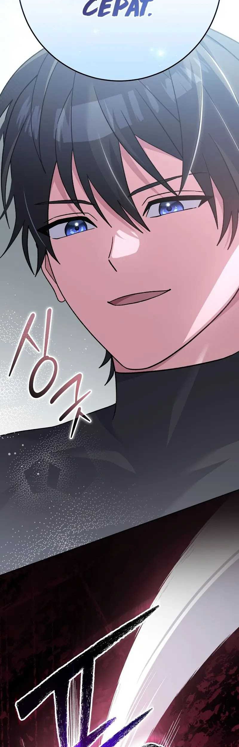 Chapter 48 - halaman 51