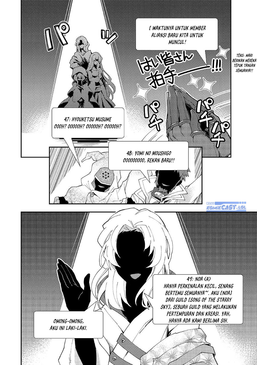 Chapter 58 - halaman 17