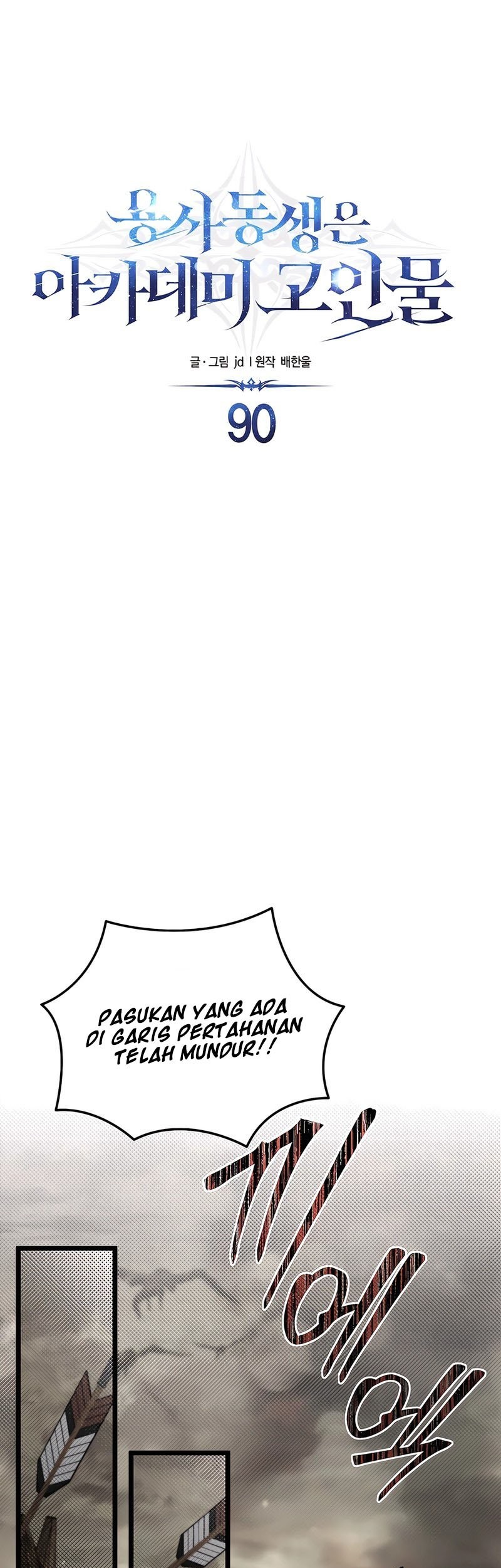 Chapter 90 - halaman 27