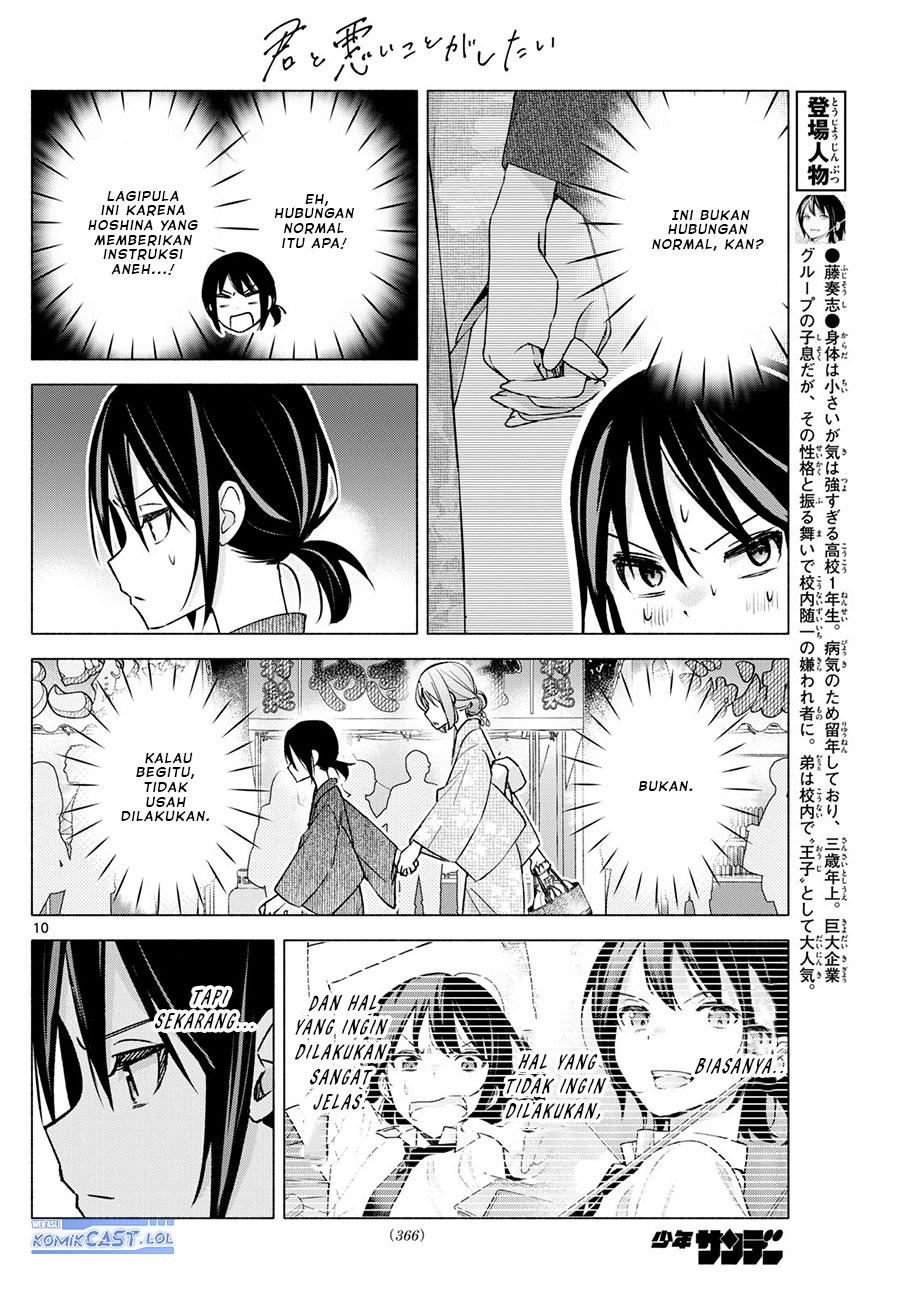 Chapter 47 - halaman 12