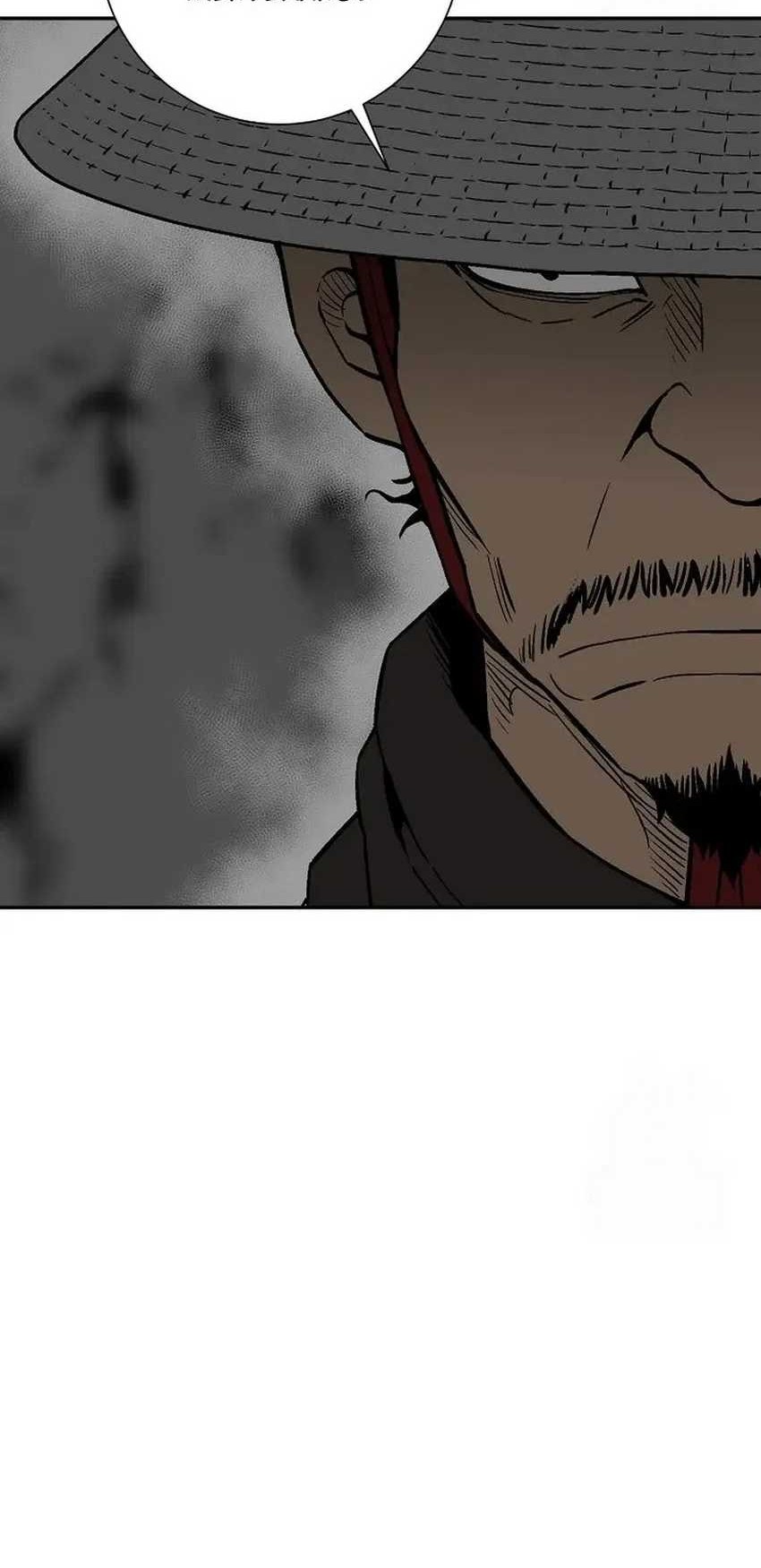 Chapter 81 - halaman 84