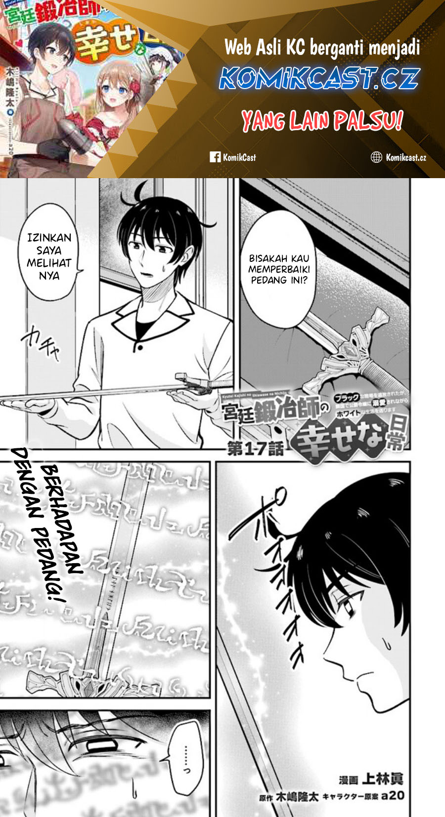 Chapter 17 - halaman 3