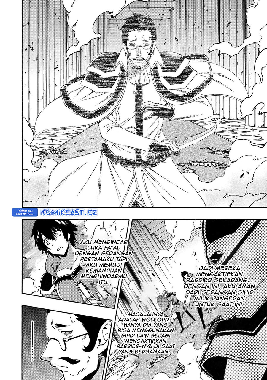 Chapter 84 - halaman 14