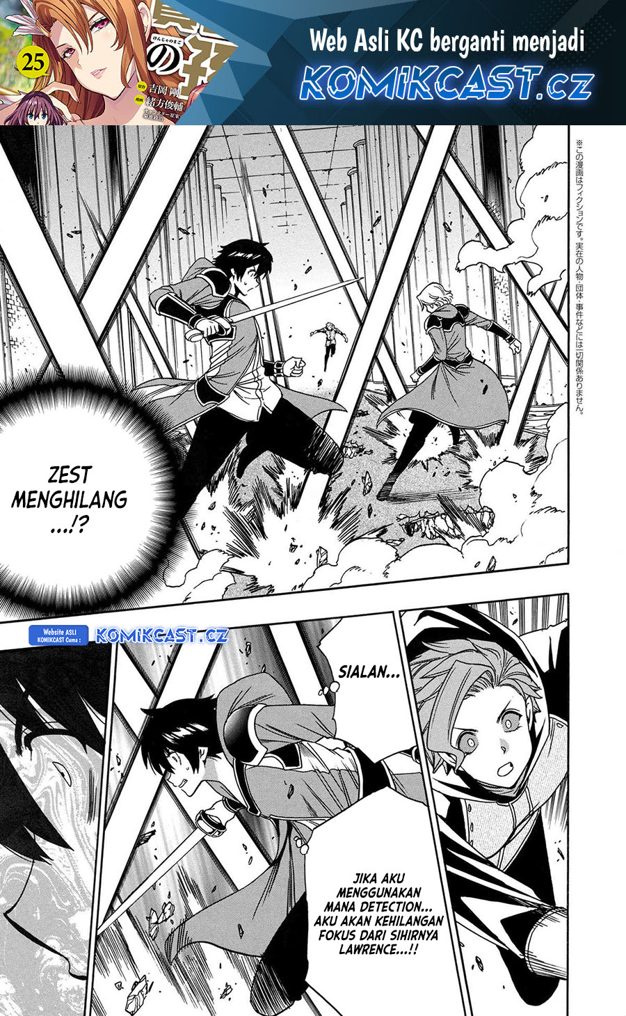 Chapter 84 - halaman 3