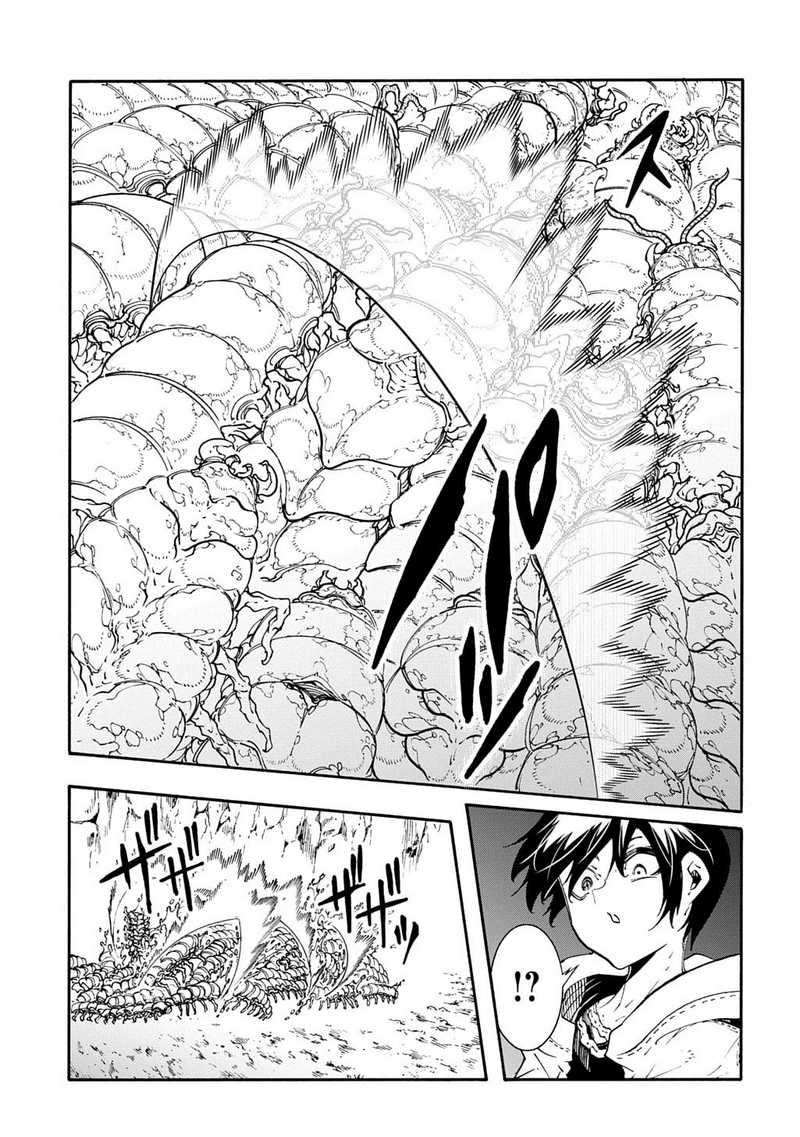 Chapter 41 - halaman 14