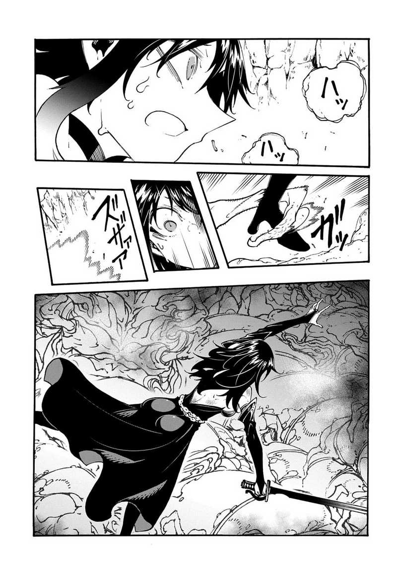 Chapter 41 - halaman 10