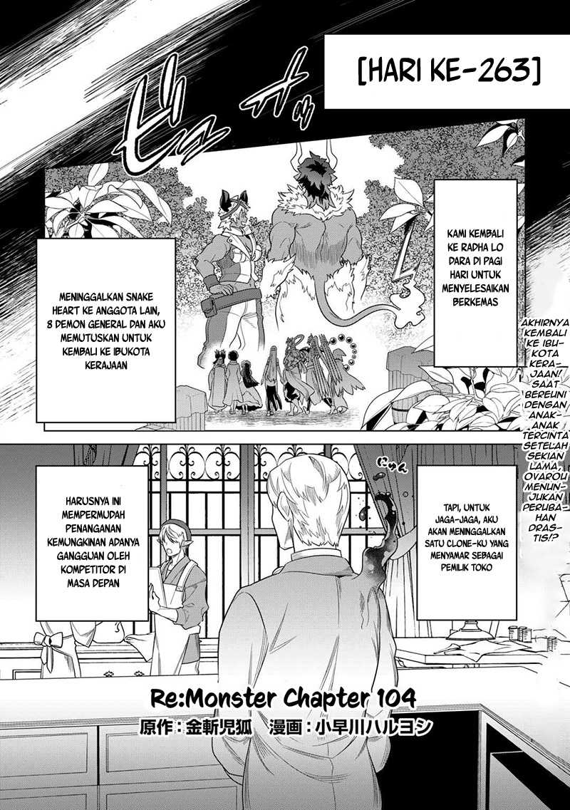 Chapter 104 - halaman 3
