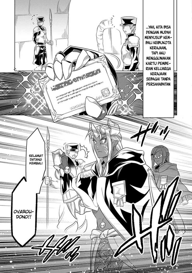 Chapter 104 - halaman 5