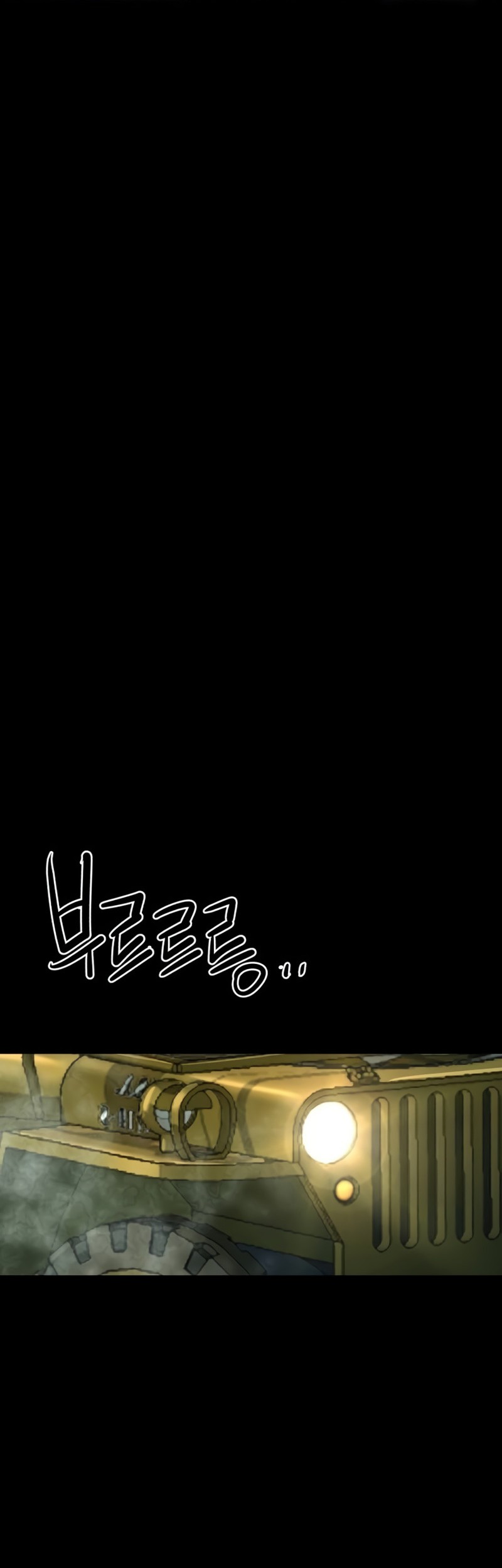 Chapter 211 - halaman 43