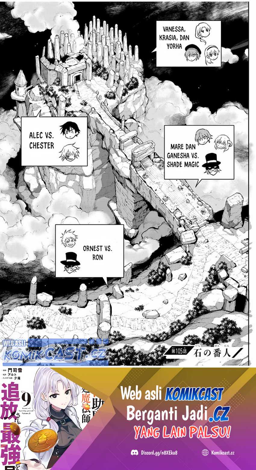 Chapter 105 - halaman 3