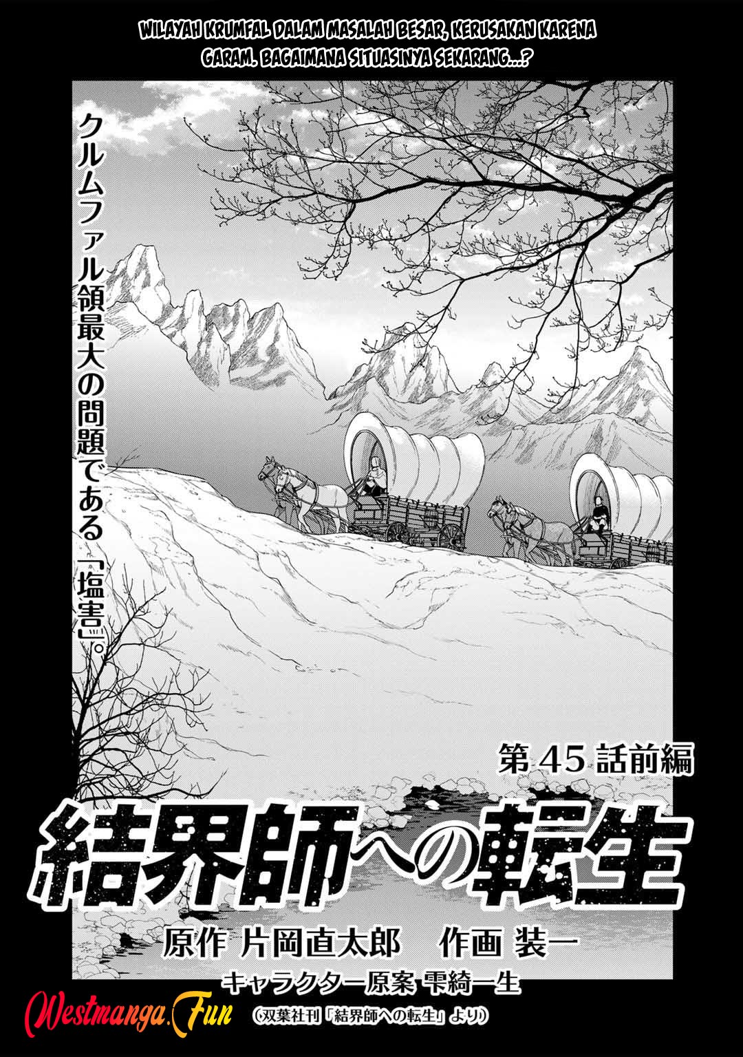 Chapter 45 - halaman 3