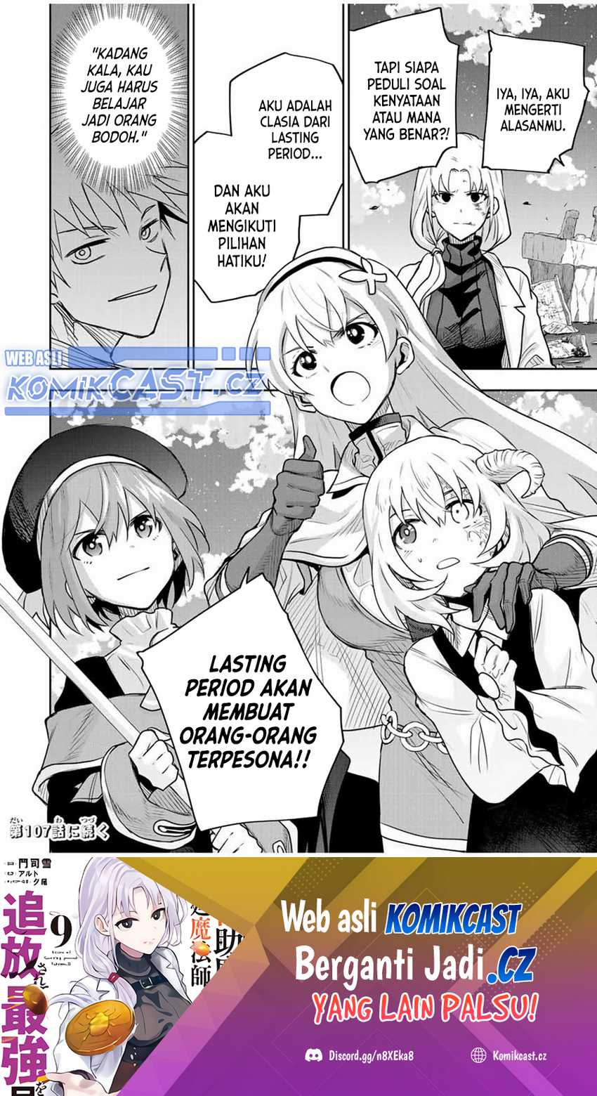 Chapter 106 - halaman 22