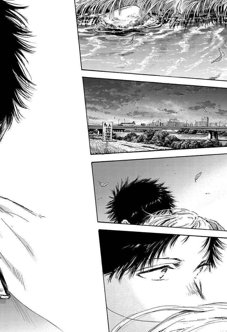 Chapter 135 - halaman 14