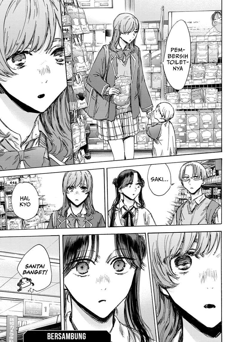 Chapter 135 - halaman 21
