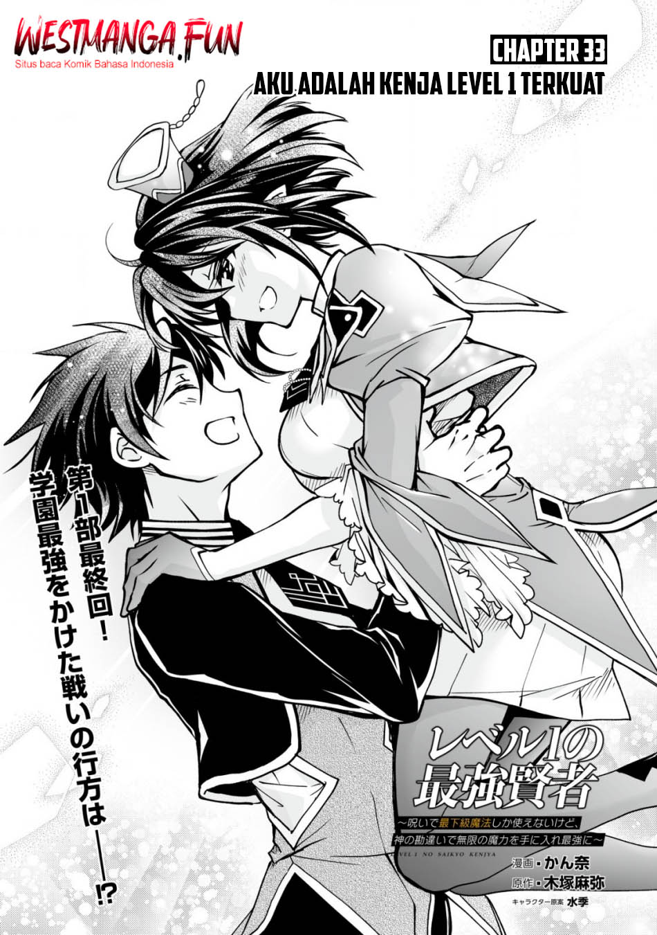 Chapter 33 - halaman 3