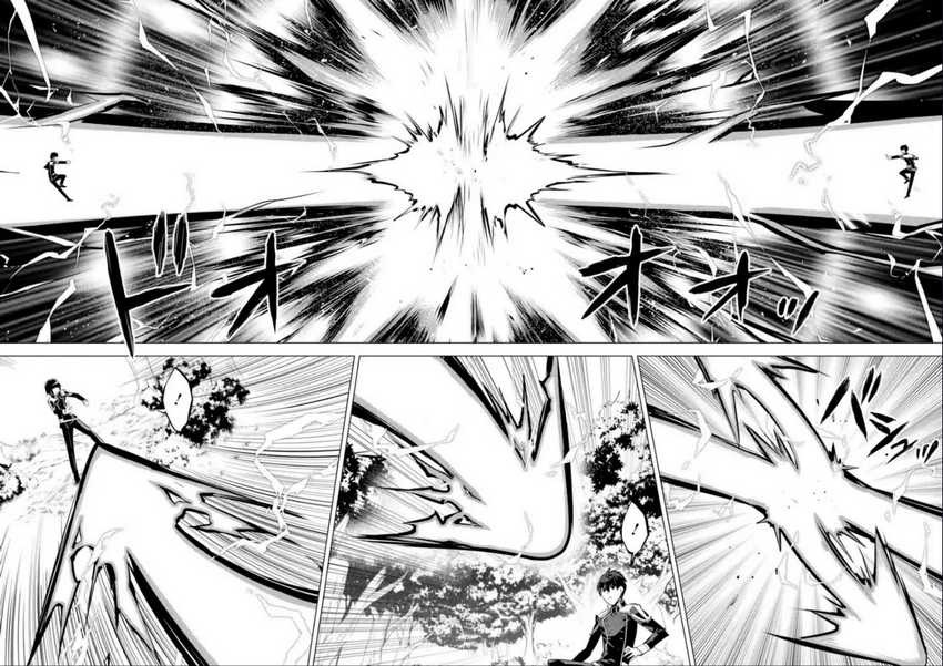 Chapter 71.1 - halaman 24