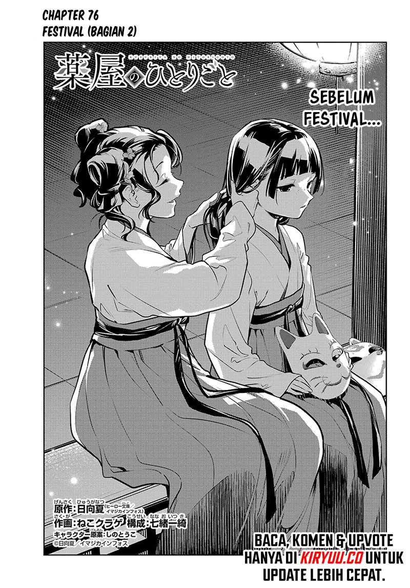 Chapter 76.1 - halaman 4