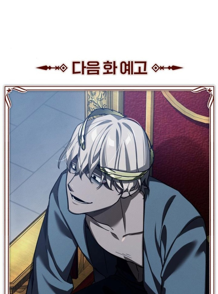 Chapter 130 - halaman 87