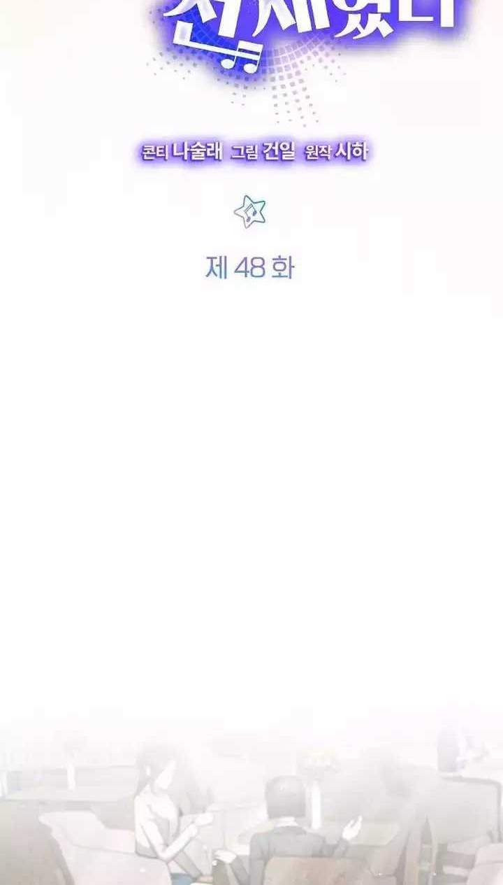 Chapter 48 - halaman 13