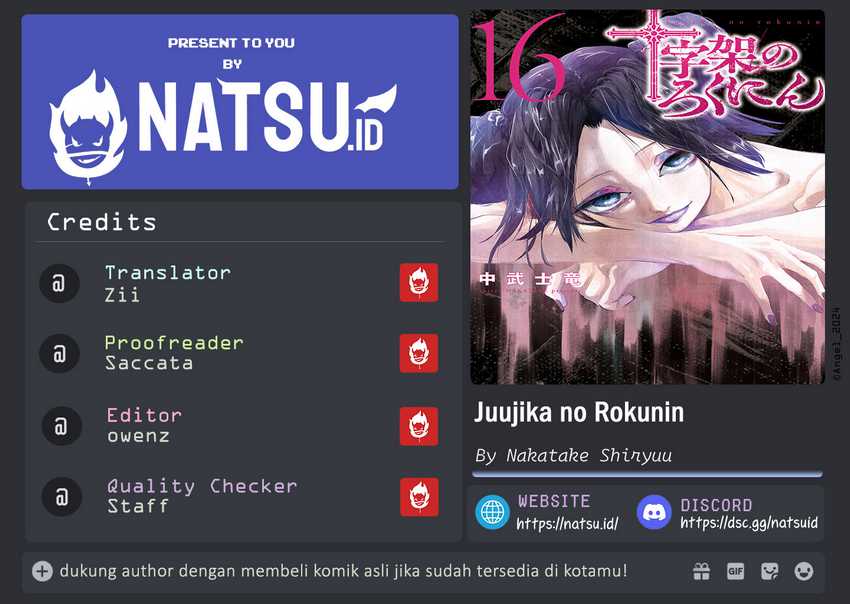 Chapter 182 - halaman 2