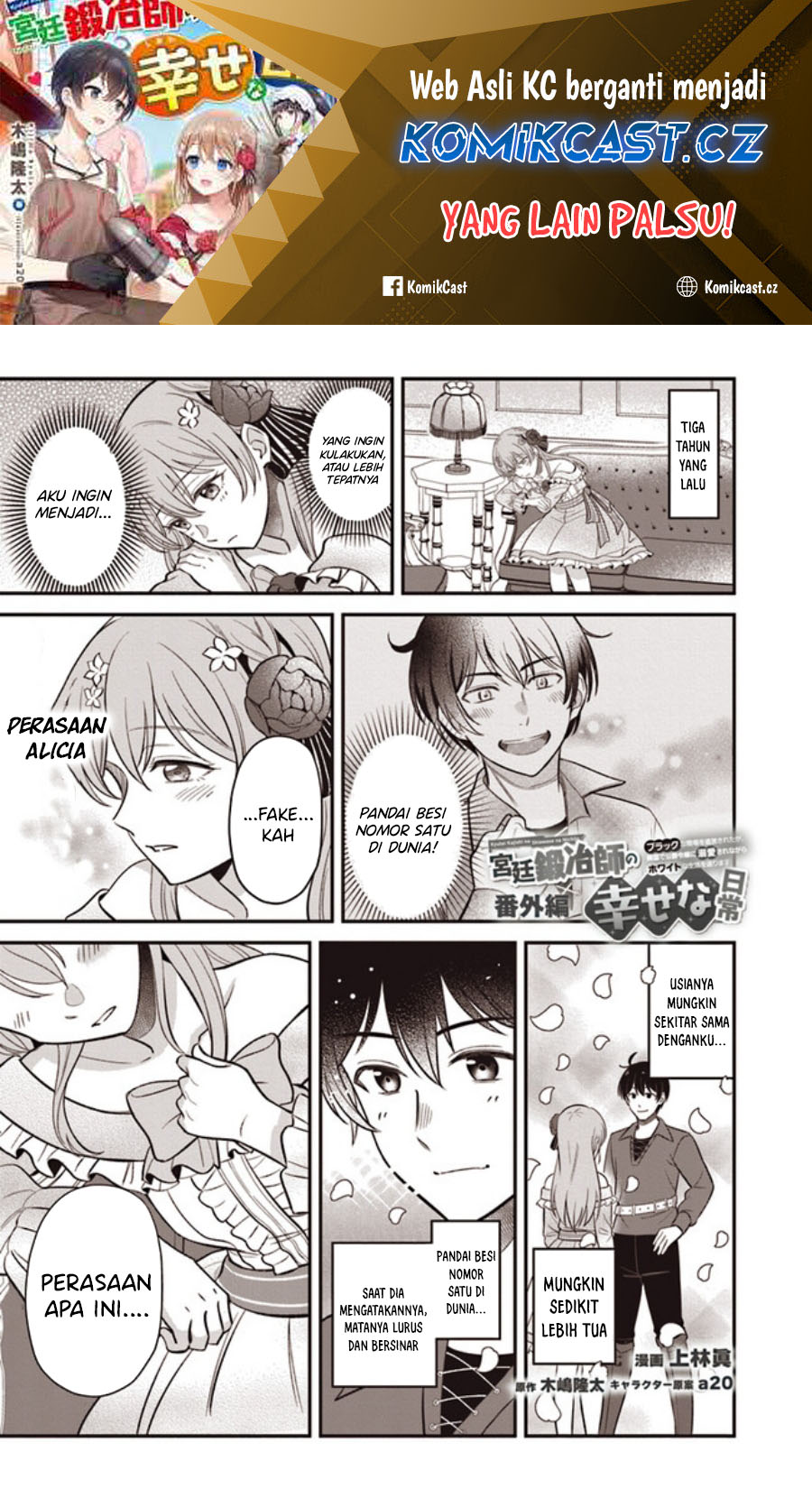 Chapter 20.2 - halaman 3