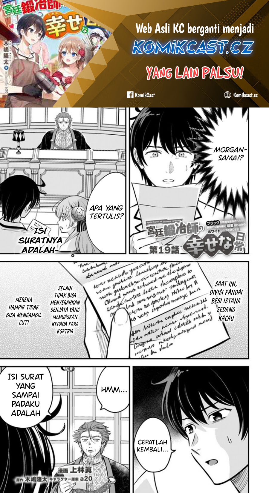 Chapter 19 - halaman 3