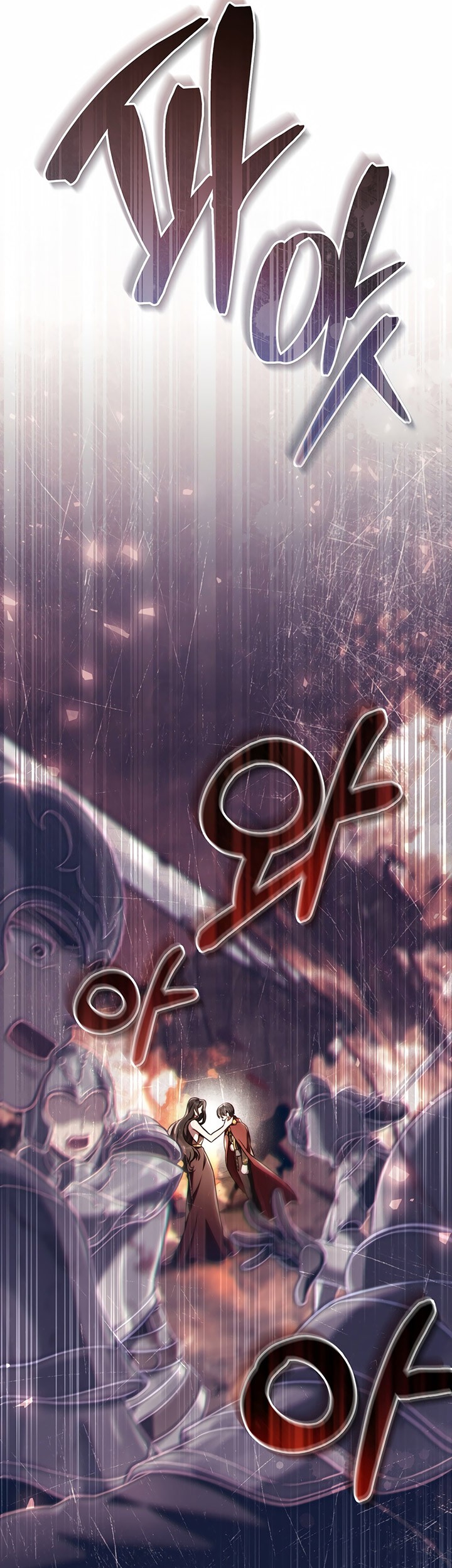 Chapter 50 - halaman 27