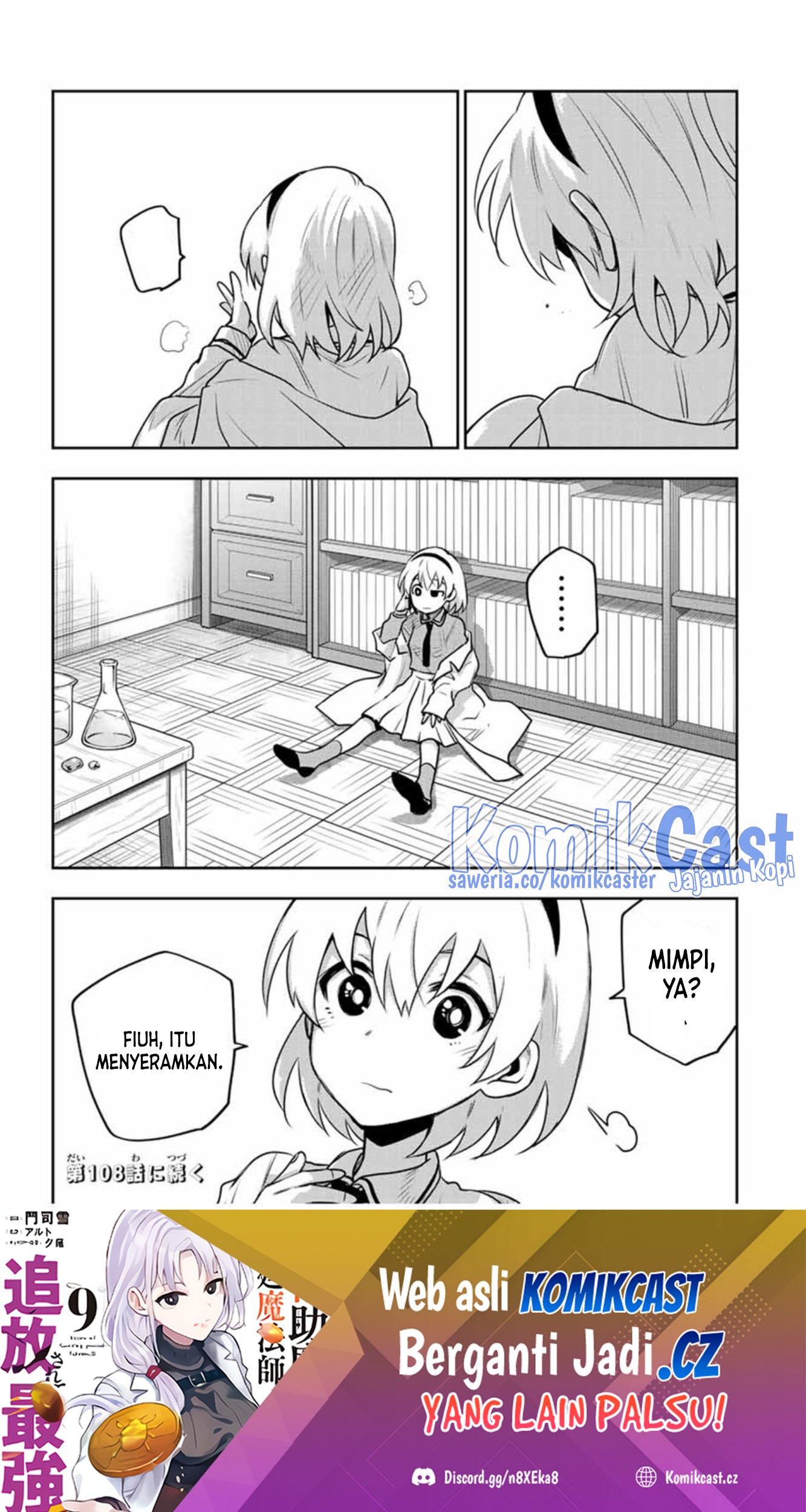 Chapter 107 - halaman 21
