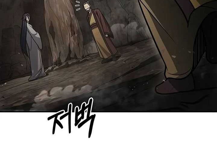 Chapter 100 - halaman 44