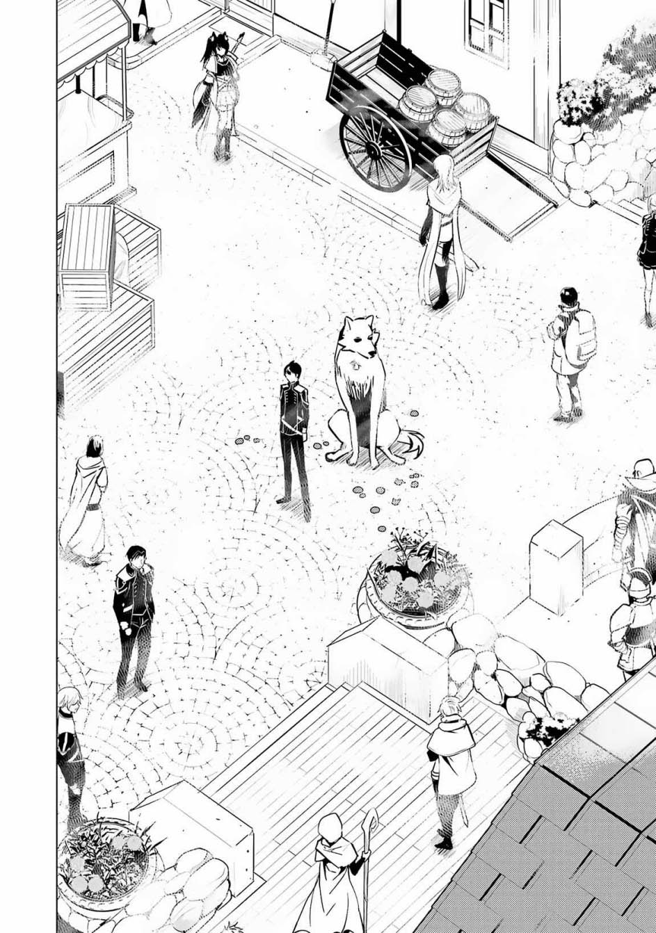 Chapter 69.1 - halaman 26