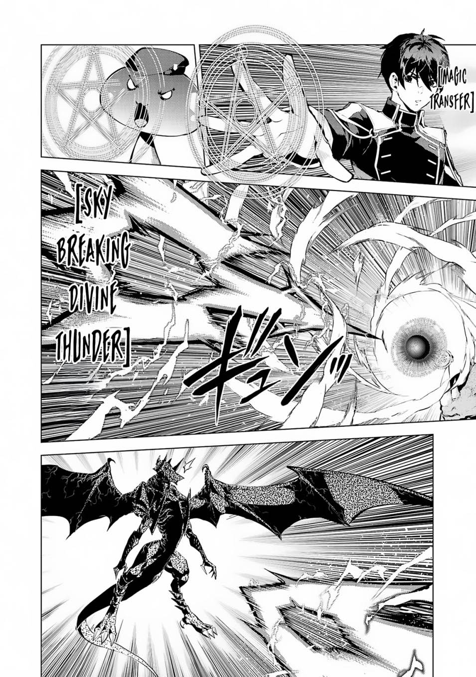 Chapter 67.1 - halaman 7