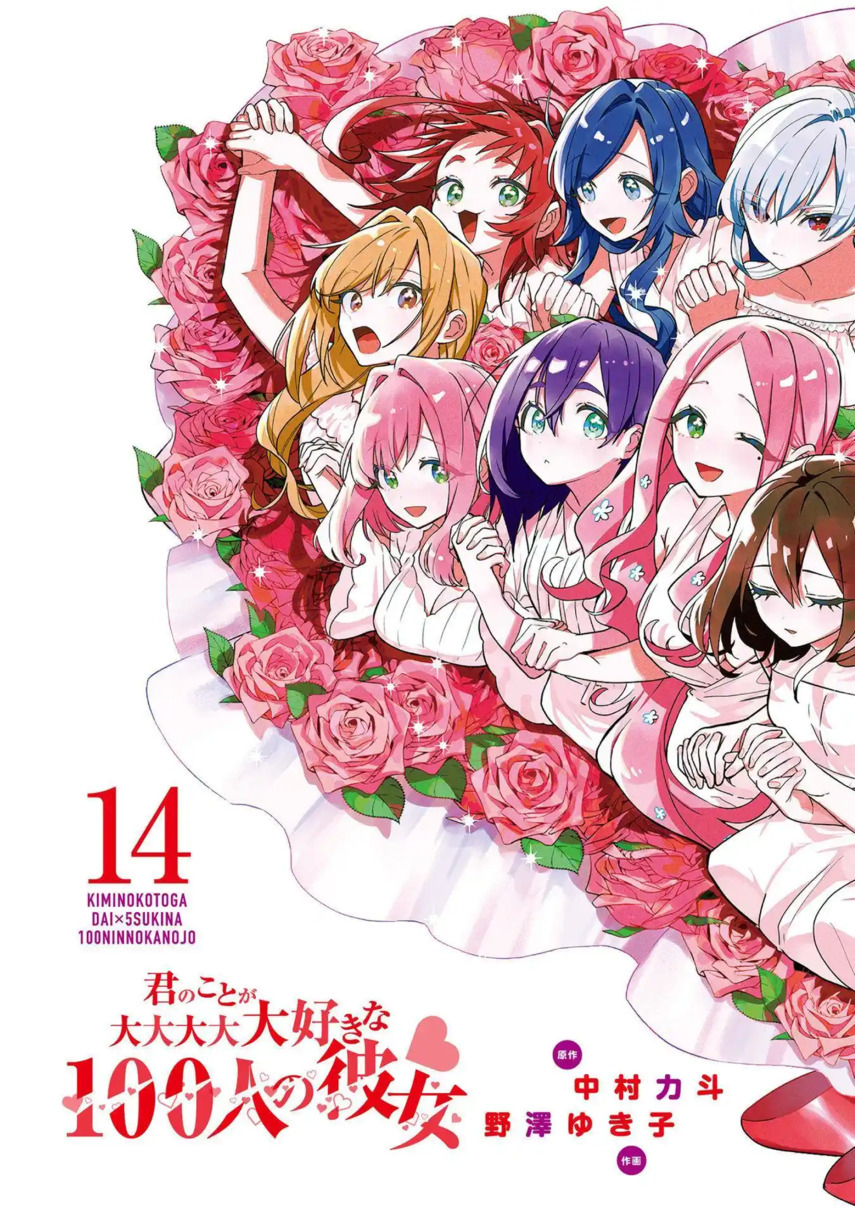 Chapter 122.5 - halaman 4