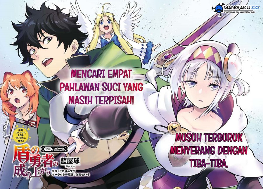 Chapter 109 - halaman 4