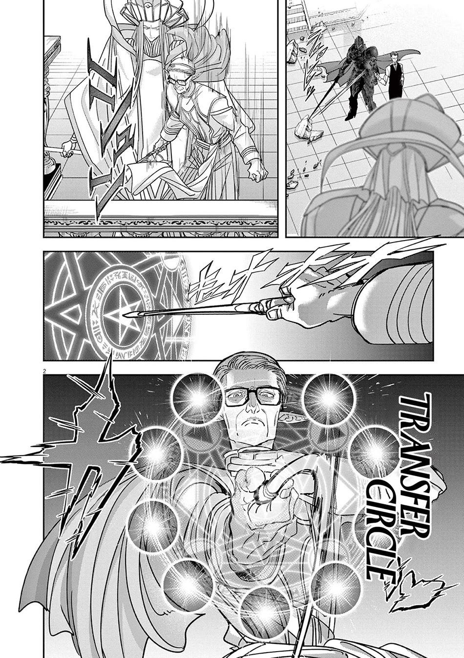 Chapter 52 - halaman 5