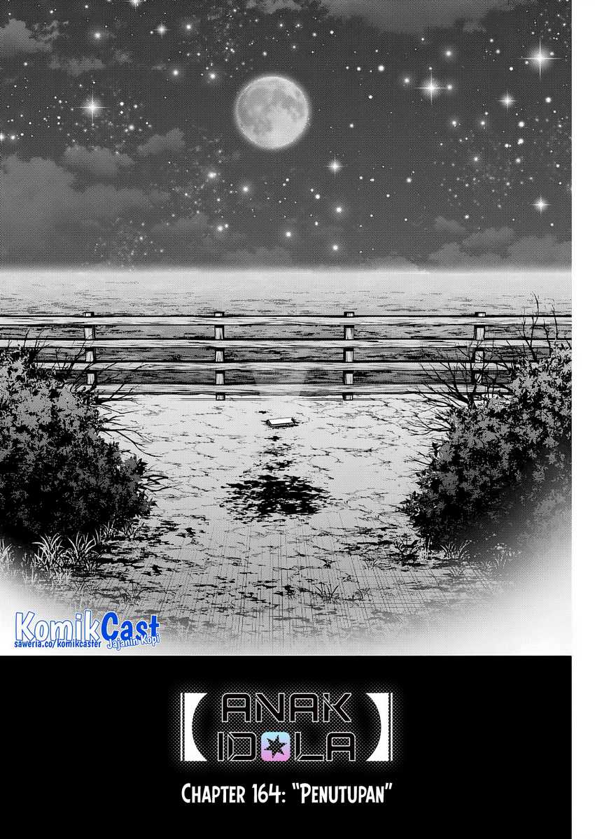 Chapter 164 - halaman 13