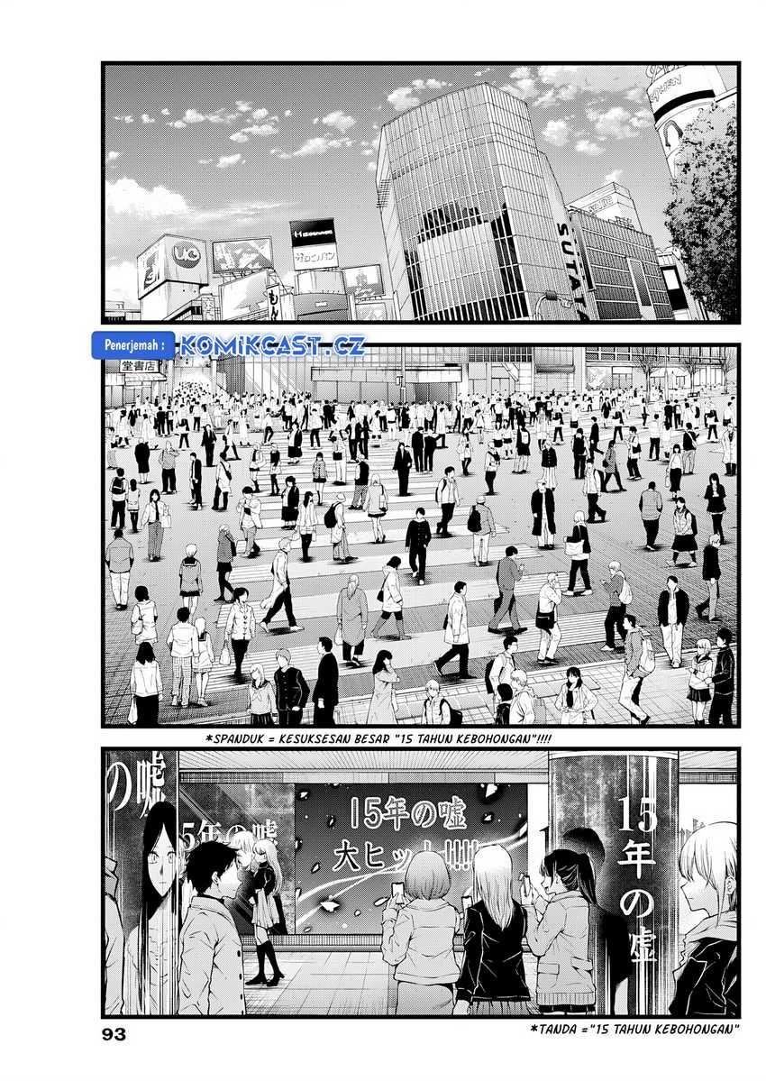 Chapter 164 - halaman 14