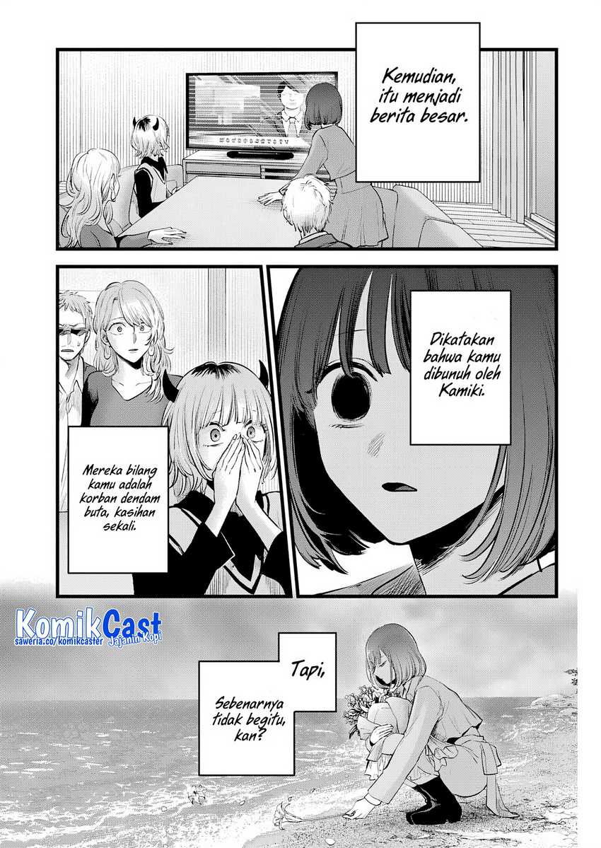 Chapter 164 - halaman 16