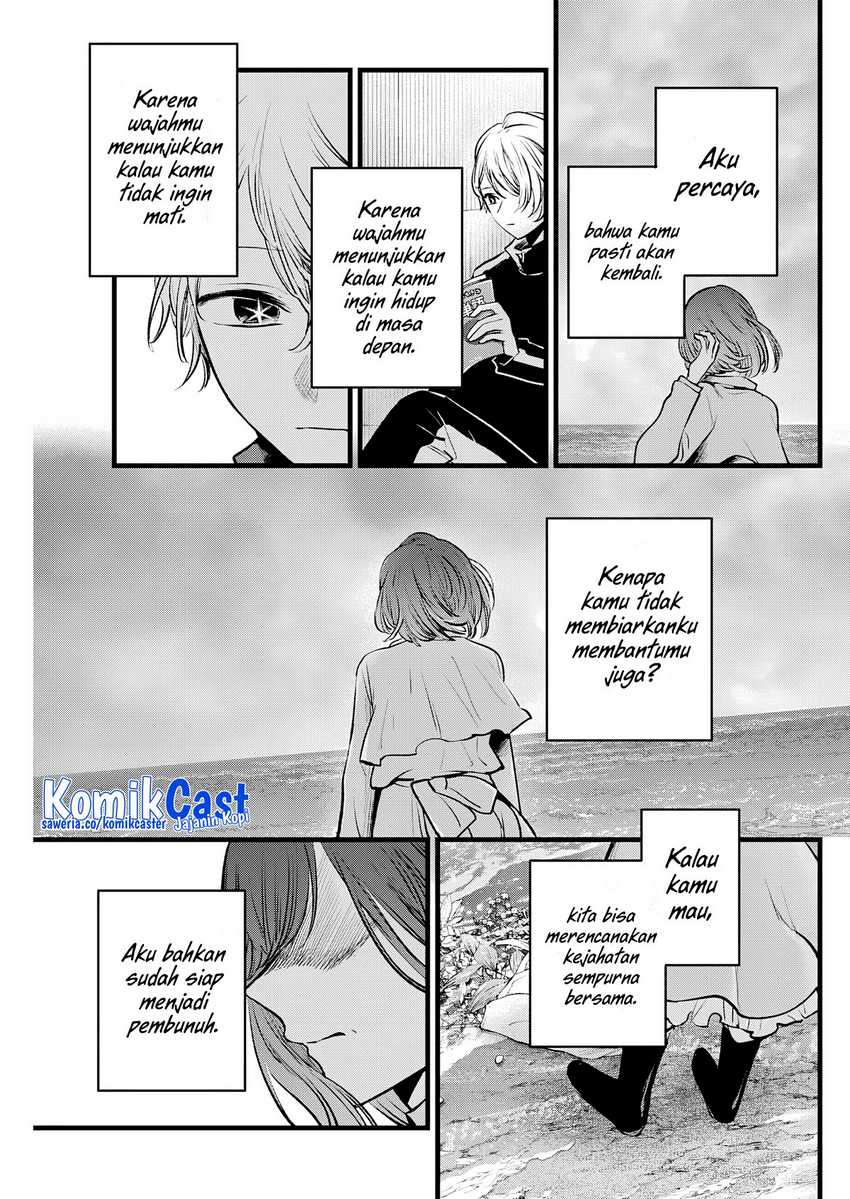 Chapter 164 - halaman 18