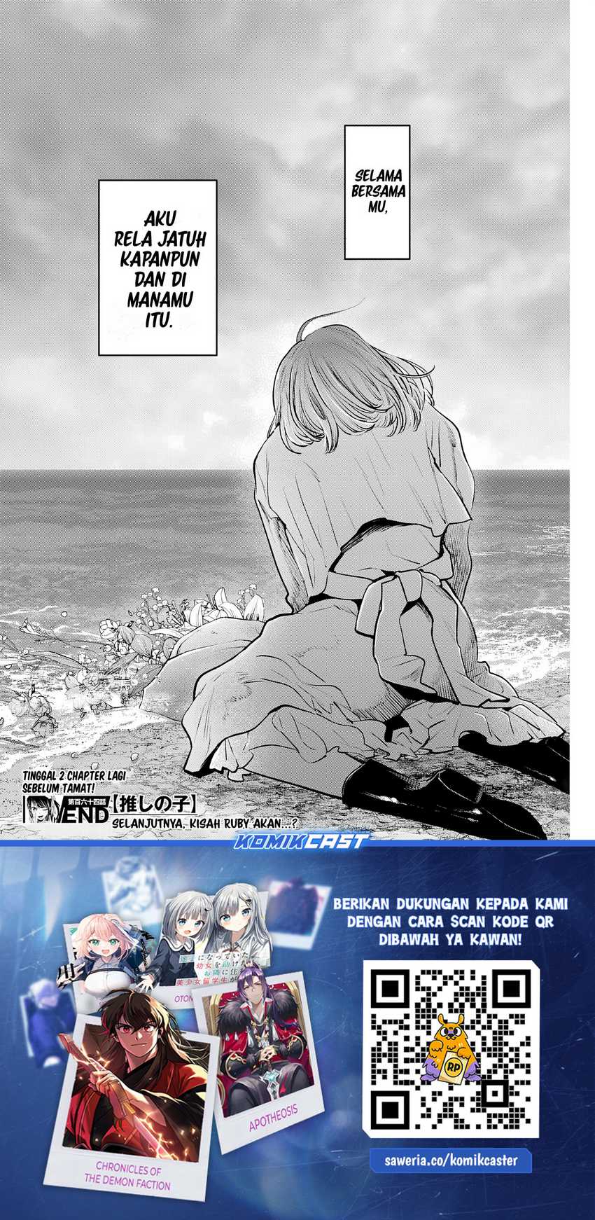 Chapter 164 - halaman 19
