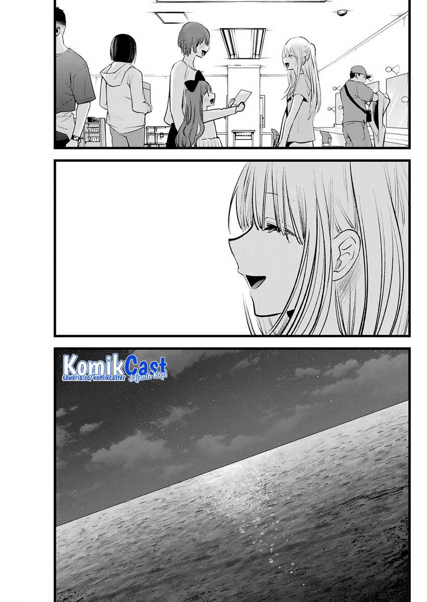 Chapter 164 - halaman 5