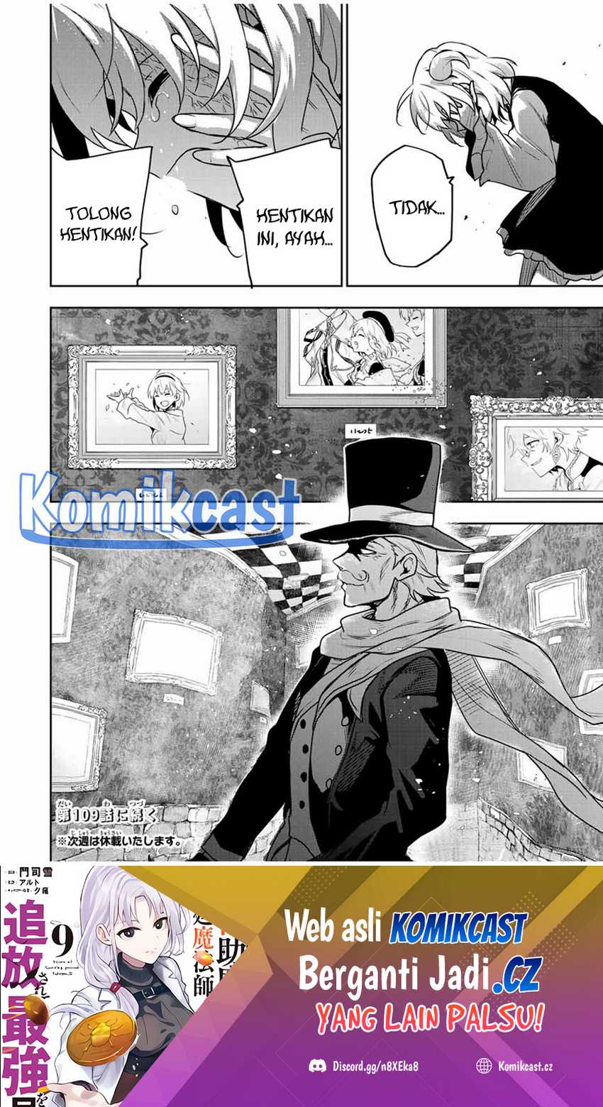 Chapter 108 - halaman 19