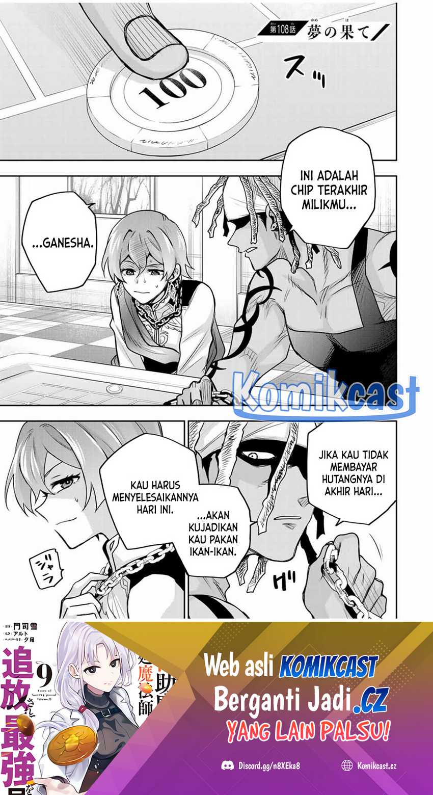 Chapter 108 - halaman 3