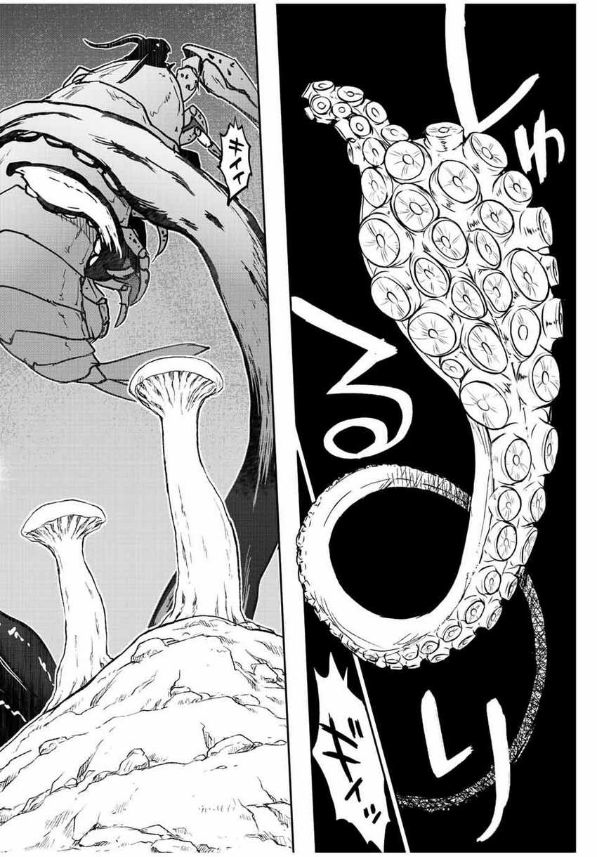 Chapter 72 - halaman 18